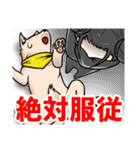 極端忍者スタンプ（個別スタンプ：11）
