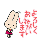 カワイ音楽教室「カワイちゃん」（個別スタンプ：5）
