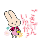 カワイ音楽教室「カワイちゃん」（個別スタンプ：7）