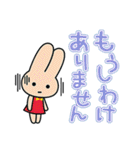 カワイ音楽教室「カワイちゃん」（個別スタンプ：13）