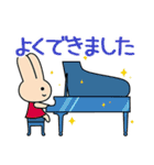 カワイ音楽教室「カワイちゃん」（個別スタンプ：14）