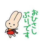 カワイ音楽教室「カワイちゃん」（個別スタンプ：20）
