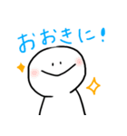 AHAHAスタンプ（個別スタンプ：2）