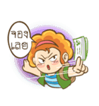 ArJumma Traveller（個別スタンプ：2）