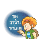 ArJumma Traveller（個別スタンプ：15）
