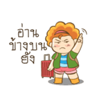ArJumma Traveller（個別スタンプ：19）
