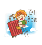 ArJumma Traveller（個別スタンプ：22）