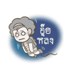 ArJumma Traveller（個別スタンプ：23）