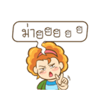 ArJumma Traveller（個別スタンプ：24）