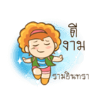 ArJumma Traveller（個別スタンプ：34）
