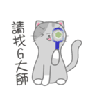 Small gray cat（個別スタンプ：4）