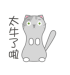 Small gray cat（個別スタンプ：9）