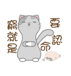 Small gray cat（個別スタンプ：18）