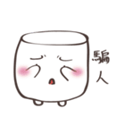 Marshmallow princess（個別スタンプ：35）
