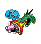 Not Cat,I'm Piggy！（個別スタンプ：5）
