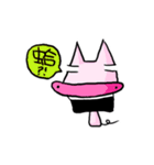 Not Cat,I'm Piggy！（個別スタンプ：12）