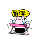Not Cat,I'm Piggy！（個別スタンプ：15）