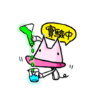 Not Cat,I'm Piggy！（個別スタンプ：18）