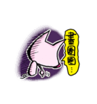 Not Cat,I'm Piggy！（個別スタンプ：20）