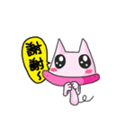 Not Cat,I'm Piggy！（個別スタンプ：23）
