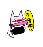 Not Cat,I'm Piggy！（個別スタンプ：24）