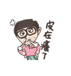 スーパ パパW.C.Cの1(スーパ パパW.C.C)（個別スタンプ：2）