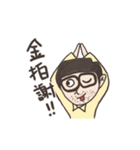 スーパ パパW.C.Cの1(スーパ パパW.C.C)（個別スタンプ：23）
