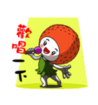 Litchi Fruit Wizard Wizard（個別スタンプ：26）