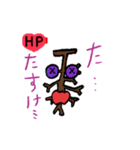 HPがヤバい！ダメージキャラクターズ（個別スタンプ：10）