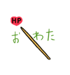 HPがヤバい！ダメージキャラクターズ（個別スタンプ：15）