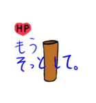 HPがヤバい！ダメージキャラクターズ（個別スタンプ：21）