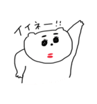 シロクマのプリチー（個別スタンプ：13）