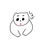 シロクマのプリチー（個別スタンプ：20）