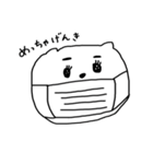 シロクマのプリチー（個別スタンプ：22）