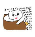 シロクマのプリチー（個別スタンプ：24）