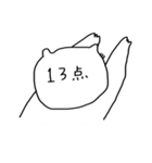 シロクマのプリチー（個別スタンプ：25）
