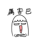 XD4-3（個別スタンプ：2）
