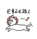 XD4-3（個別スタンプ：17）