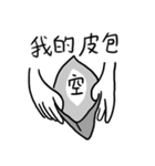 XD4-3（個別スタンプ：19）