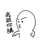 XD4-3（個別スタンプ：21）
