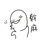 XD4-3（個別スタンプ：27）