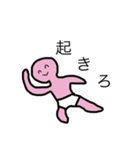 煽る人（個別スタンプ：27）