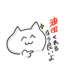 もふ猫さんとにわとりさん（個別スタンプ：3）
