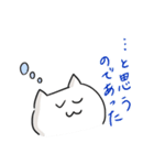 もふ猫さんとにわとりさん（個別スタンプ：11）