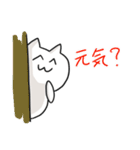 もふ猫さんとにわとりさん（個別スタンプ：16）