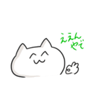もふ猫さんとにわとりさん（個別スタンプ：19）