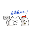 もふ猫さんとにわとりさん（個別スタンプ：20）