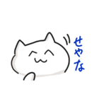 もふ猫さんとにわとりさん（個別スタンプ：24）