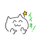もふ猫さんとにわとりさん（個別スタンプ：25）