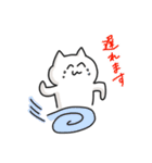 もふ猫さんとにわとりさん（個別スタンプ：30）